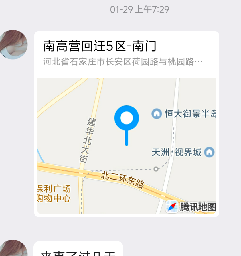 高营美女