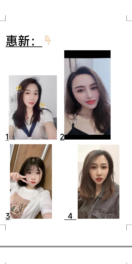 很舒服的小尺按摩