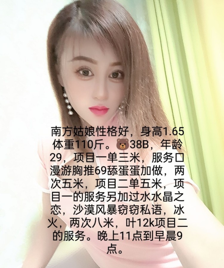 津南区咸水沽欣怡