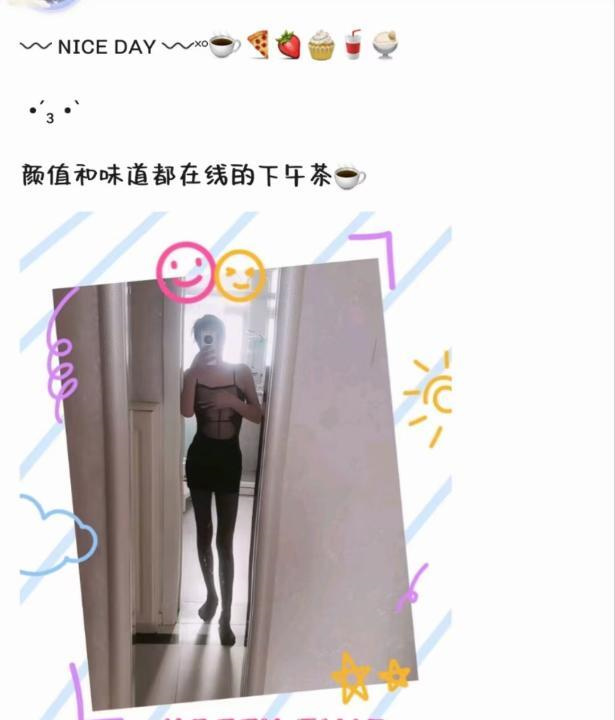 徐州东北温柔少妇