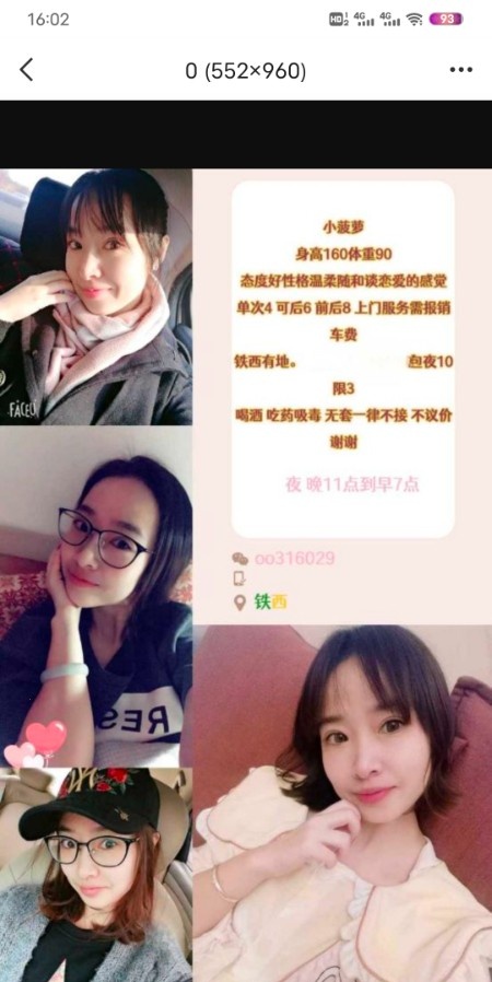 清纯  少妇