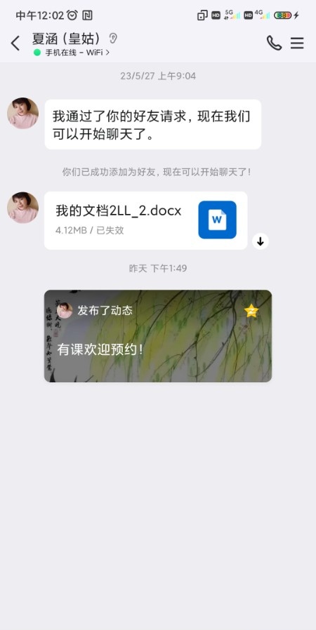 沈阳皇姑四台子熟女