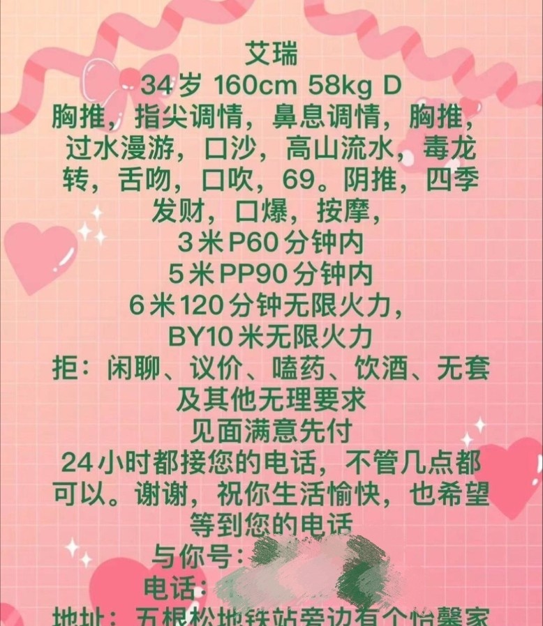 艾瑞老师