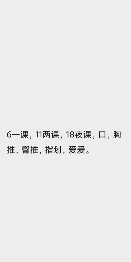 塘沽大长腿