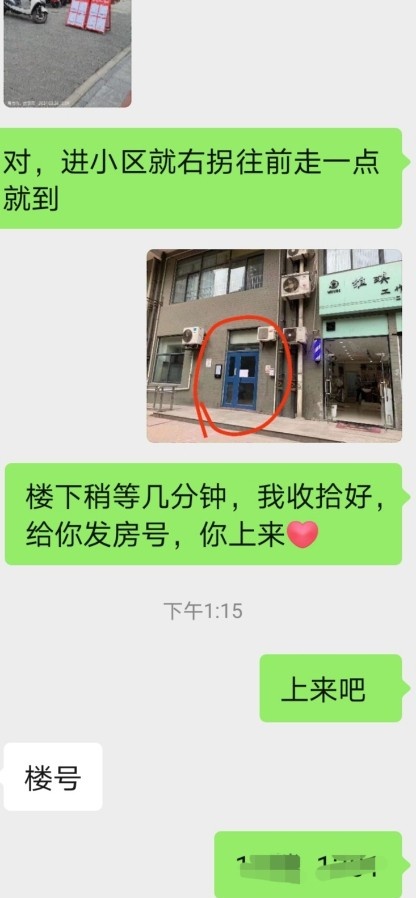 既骚又荡，胸大臀大