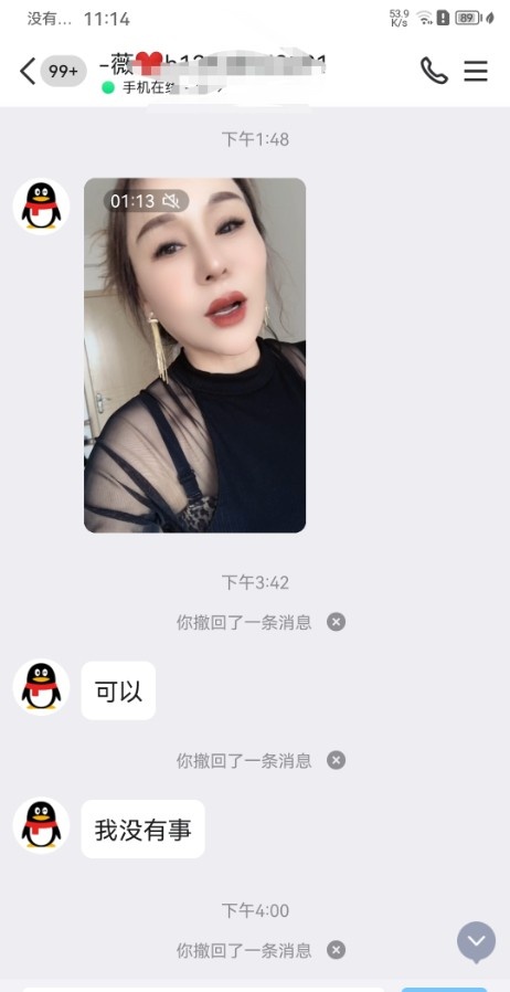 杭州熟女可单可双