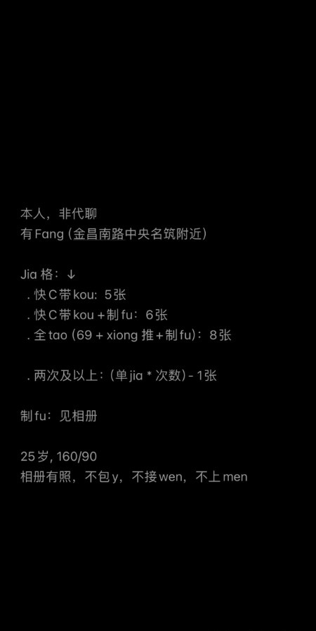 城关月儿