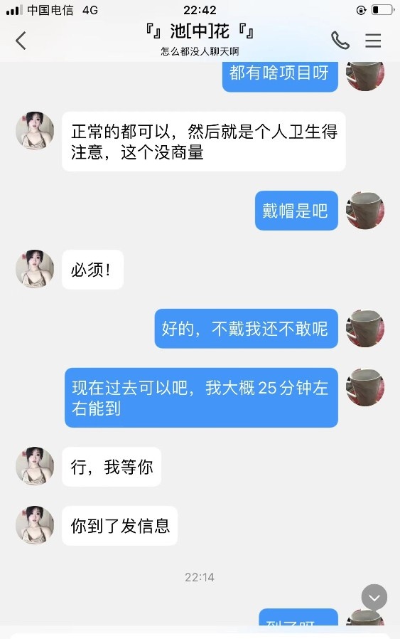 吴中花姐姐丝袜美腿
