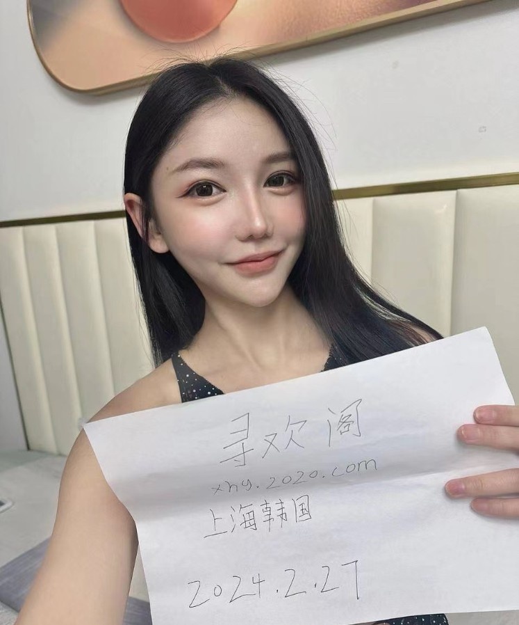 韩国兼职认证