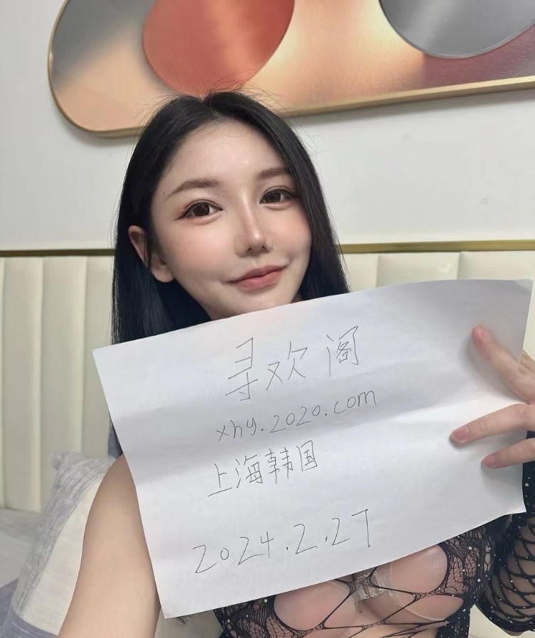 韩国兼职认证