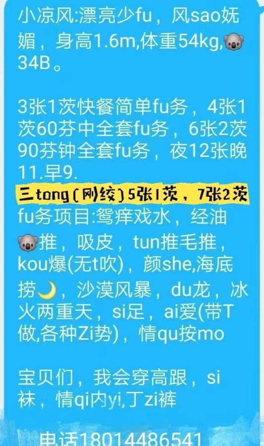 湖南路三通