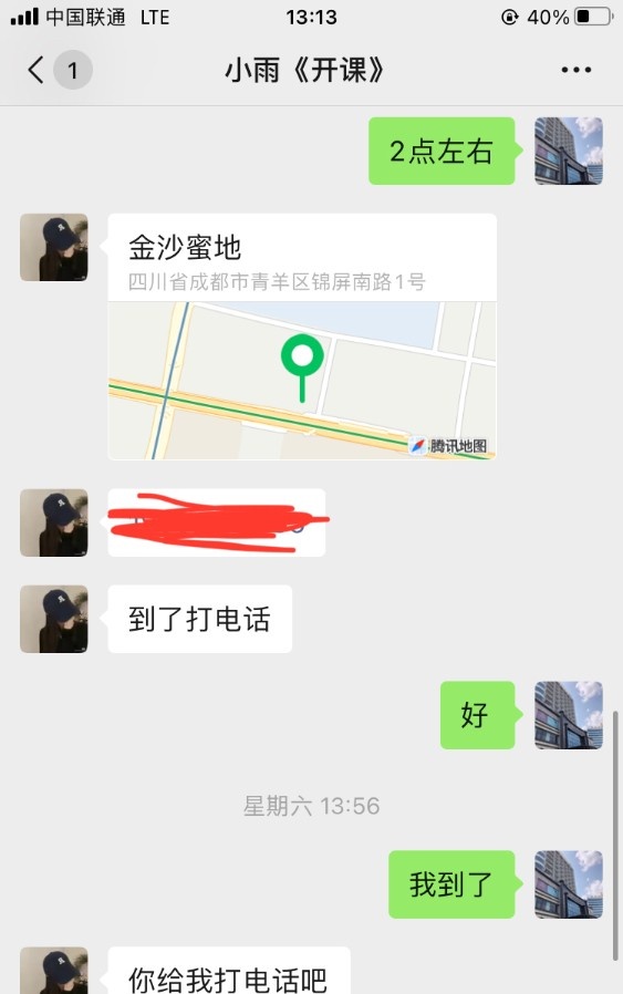 02年大胸妹妹