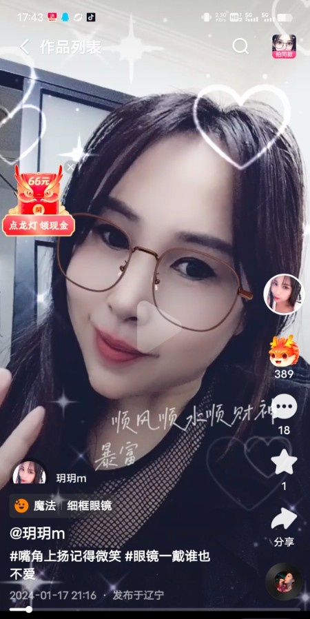 北京女m性感熟女