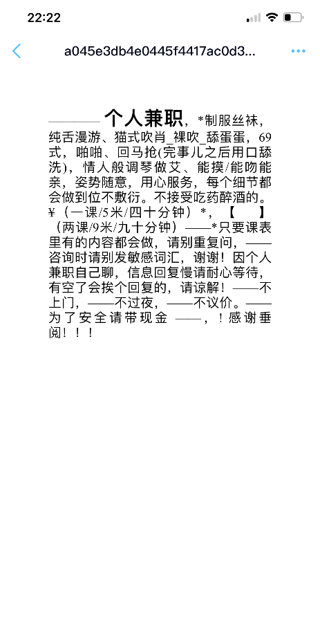 呼市小微