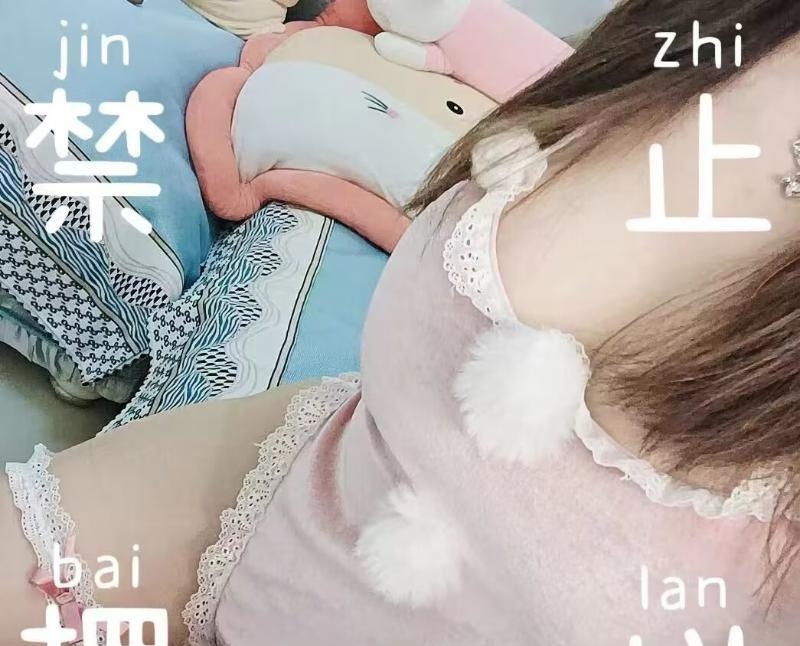 美臀琳琳