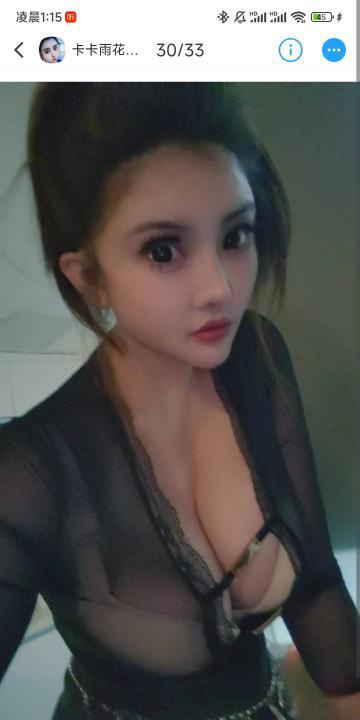 雨花区小辣椒