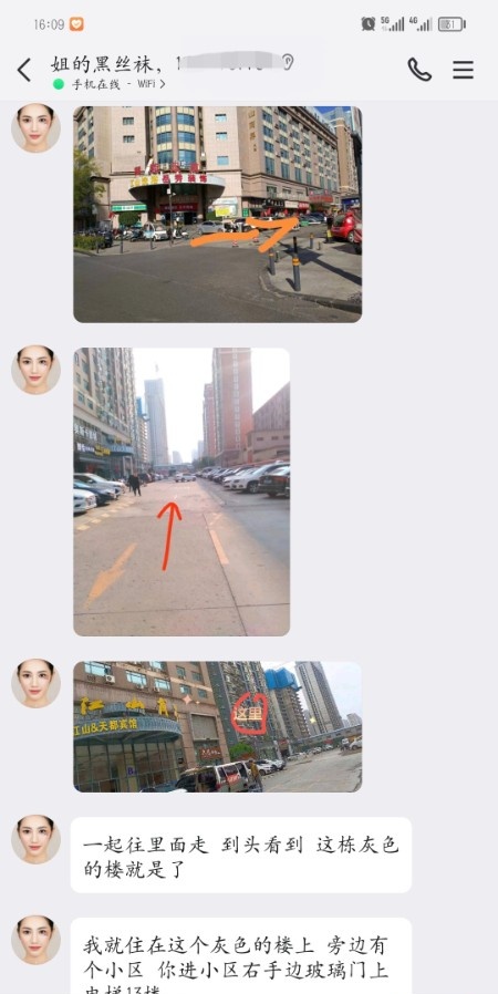 金水区性价比喷水熟女