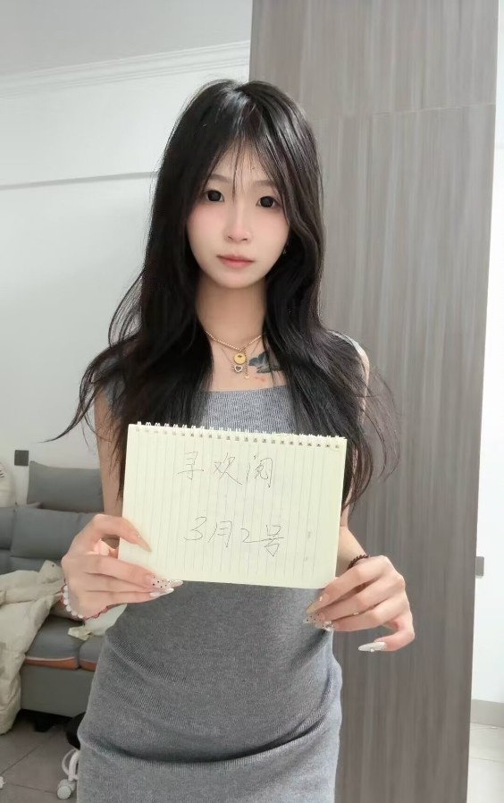花花大长腿