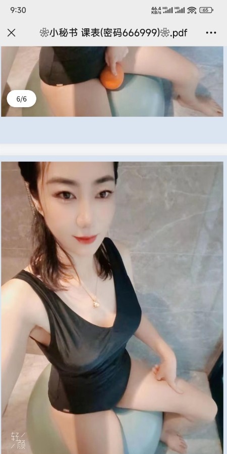 巨骚少妇