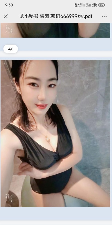 巨骚少妇