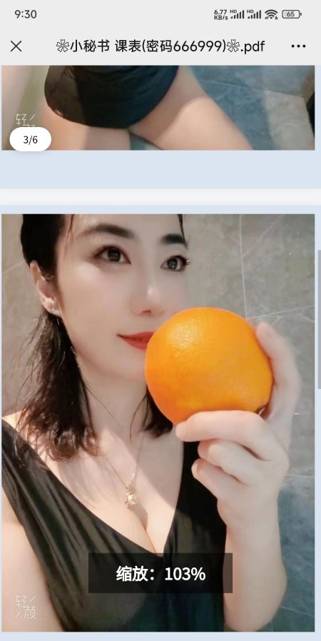 巨骚少妇