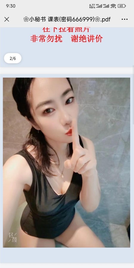 巨骚少妇