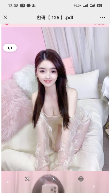 罗湖小萝莉安琪