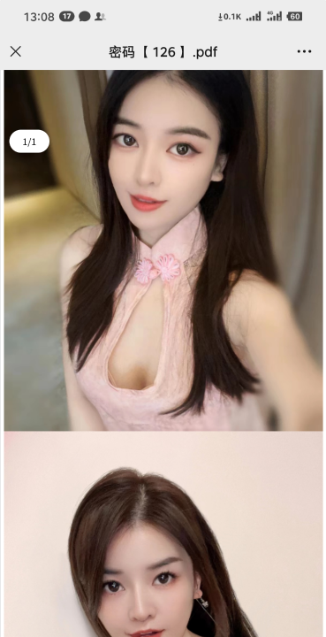 罗湖小萝莉安琪