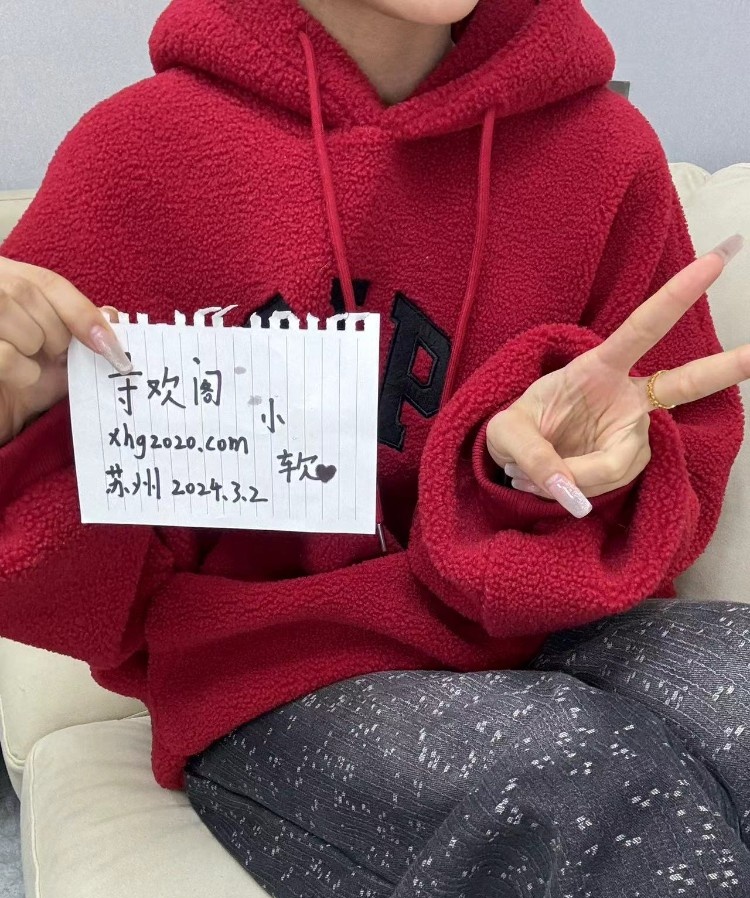万达少萝小软