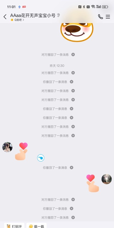 郑州新乡两地跑少妇