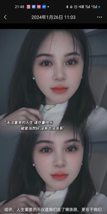 南山高颜妹新新