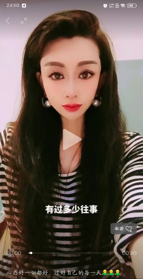 抚顺熟女