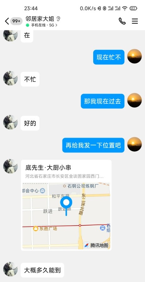 泄火不错，年纪大了点