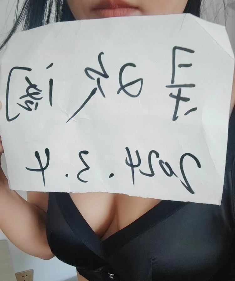 哈尔滨口误语天花板少妇