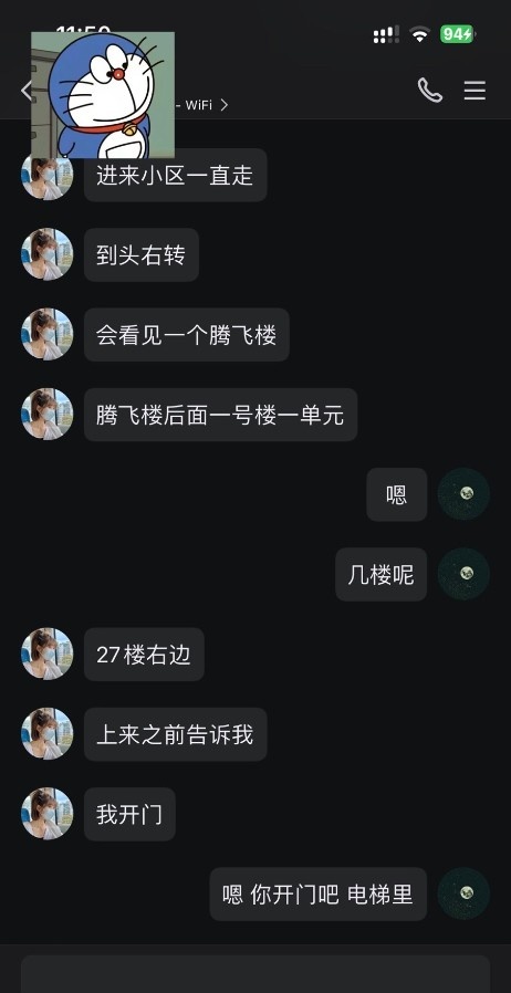 郑州少妇