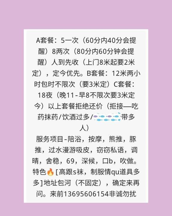 瑶海小姐姐