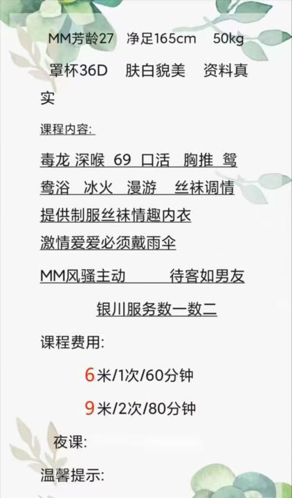 八字豪乳丹丹