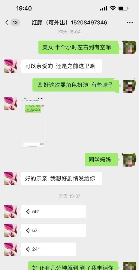 武侯区角色扮演大胸小姐姐
