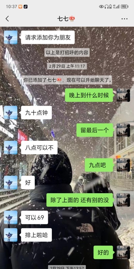 成华区七七
