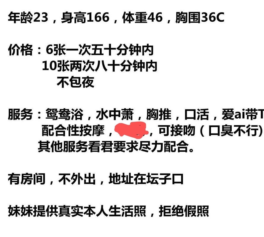 靠谱兼职微微