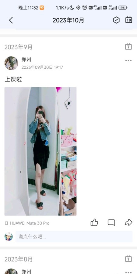 郑州老人