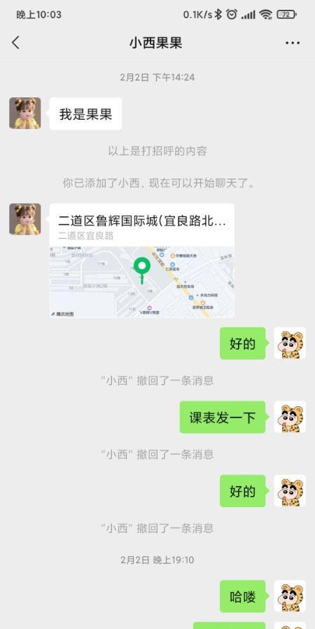 熟女果果