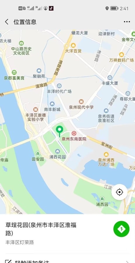 泄火熟女 浦西婷婷