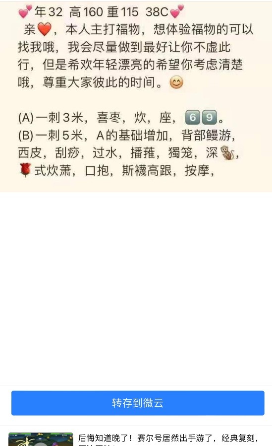 泄火熟女 浦西婷婷