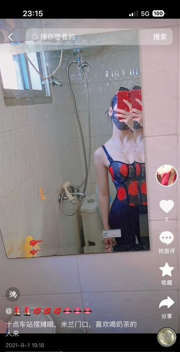 浦东惠南镇御姐
