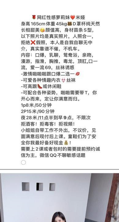 园区萝莉小骚B