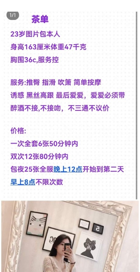 香洲梦儿