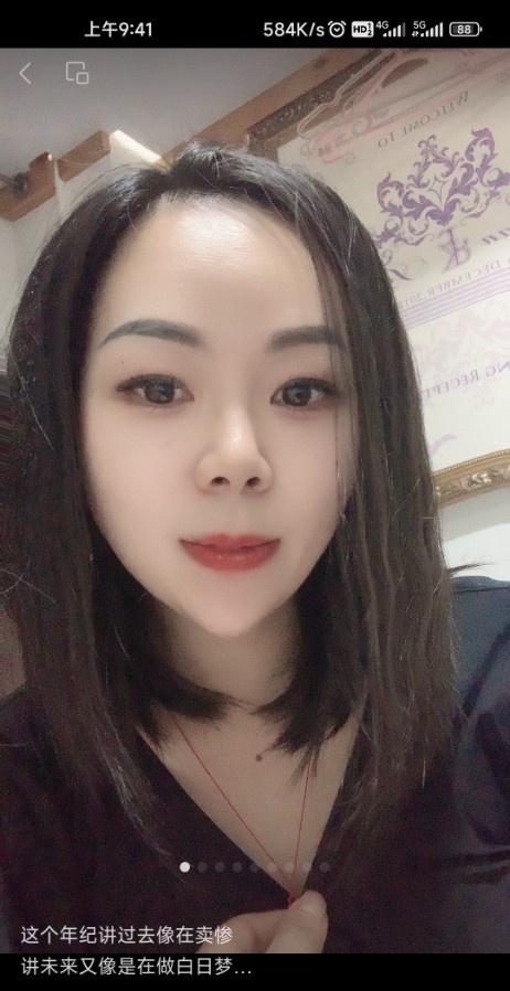拱北熟女