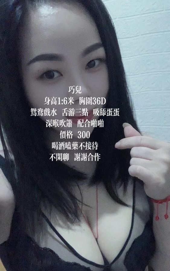 拱北熟女