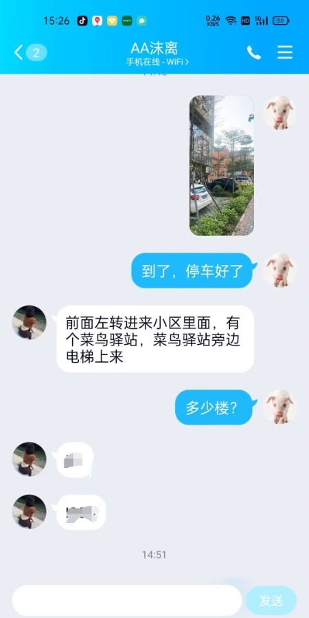 服务好性价比高的骚妇
